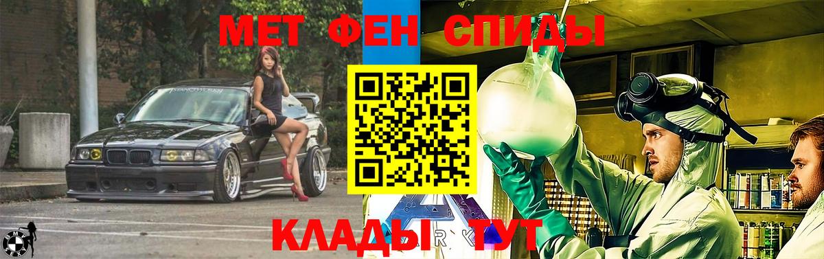 АМФ 97% Верхняя Пышма