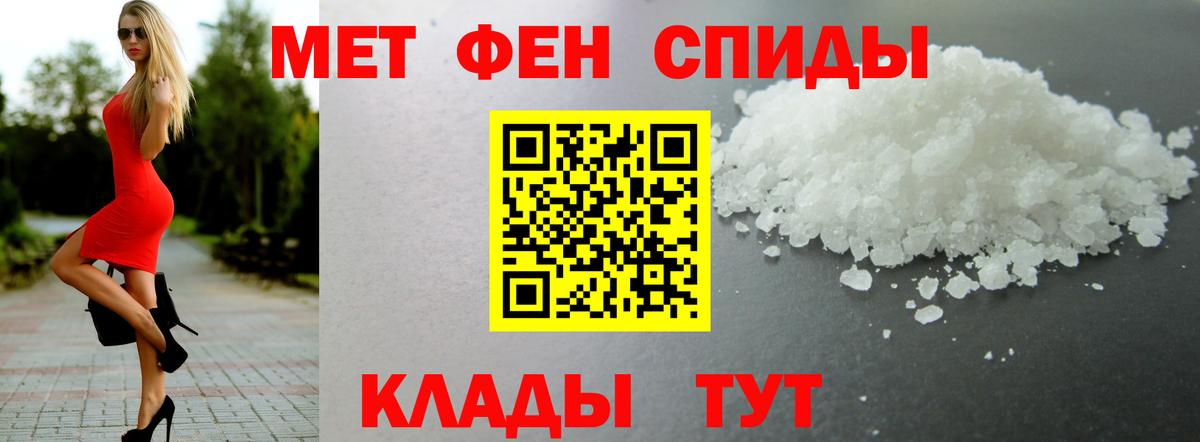 Верхняя Пышма  Amphetamine  Вход с VPN  АМФЕТАМИН Розовый 