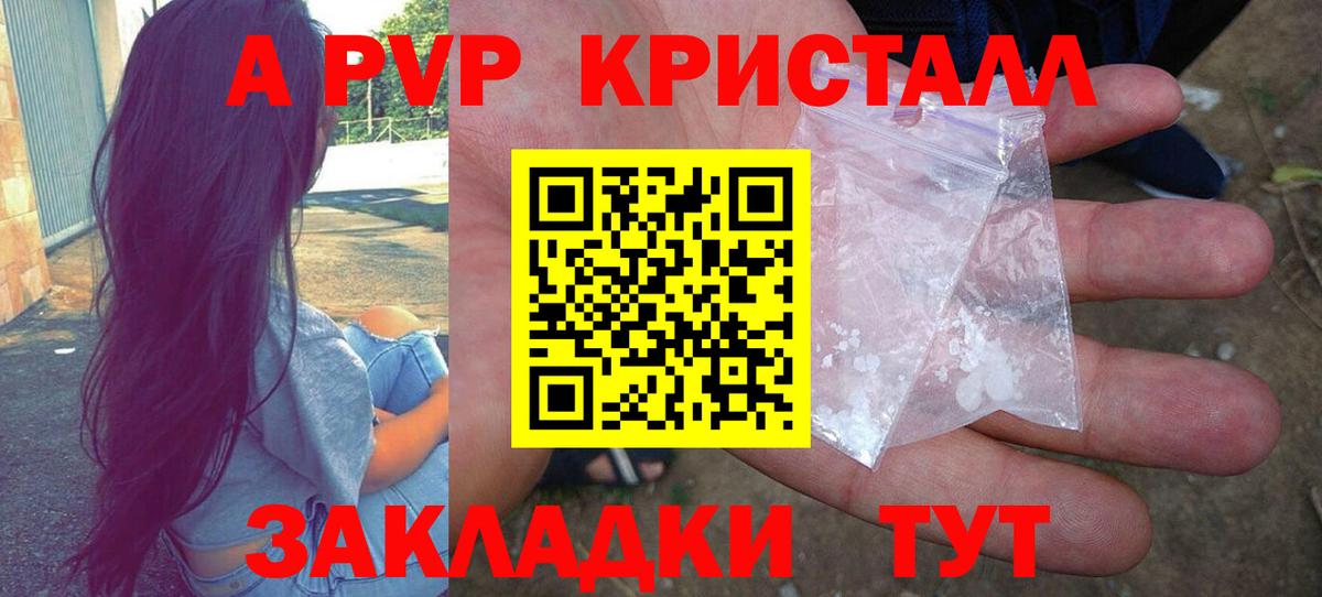 Alfa_PVP  Альфа ПВП СК КРИС  Вход с VPN  Верхняя Пышма  Альфа ПВП мука  Альфа ПВП Crystall 