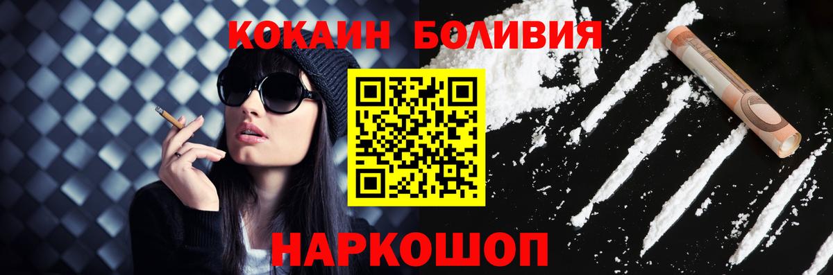 Cocaine VHQ Верхняя Пышма