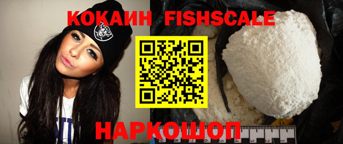 Мефедрон кристаллы  Гашиш  Верхняя Пышма  Метадон  Вход с VPN  Альфа ПВП СОЛЬ  