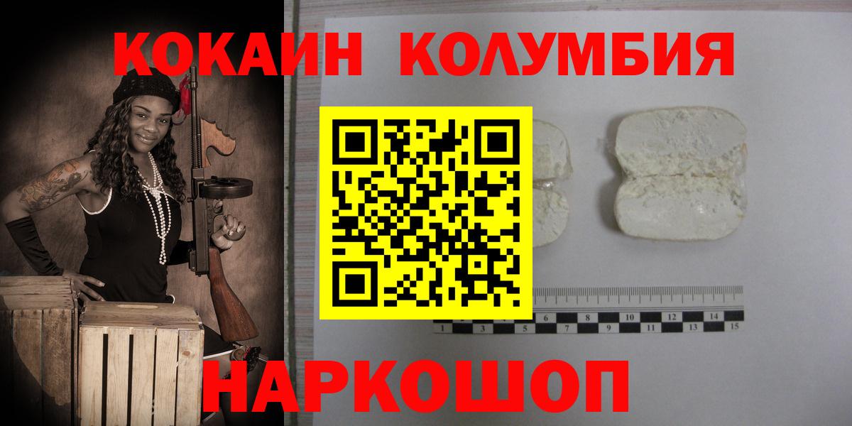Кокаин 99%  КОКАИН Боливия  дарнет шоп  Верхняя Пышма  Вход с VPN 