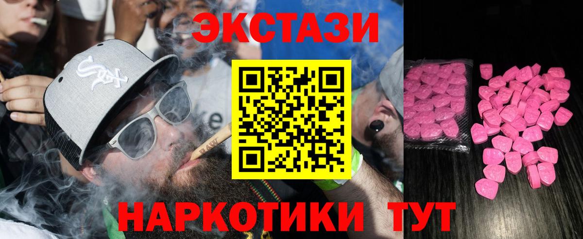 ЭКСТАЗИ Cube Верхняя Пышма