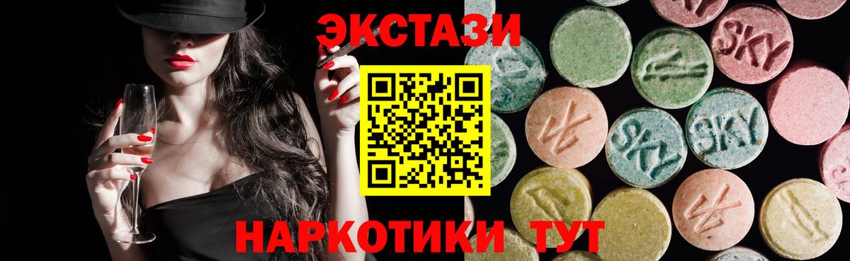 hydra маркетплейс  ЭКСТАЗИ 99%  ЭКСТАЗИ Philipp Plein  Вход с VPN  Верхняя Пышма  Ecstasy 
