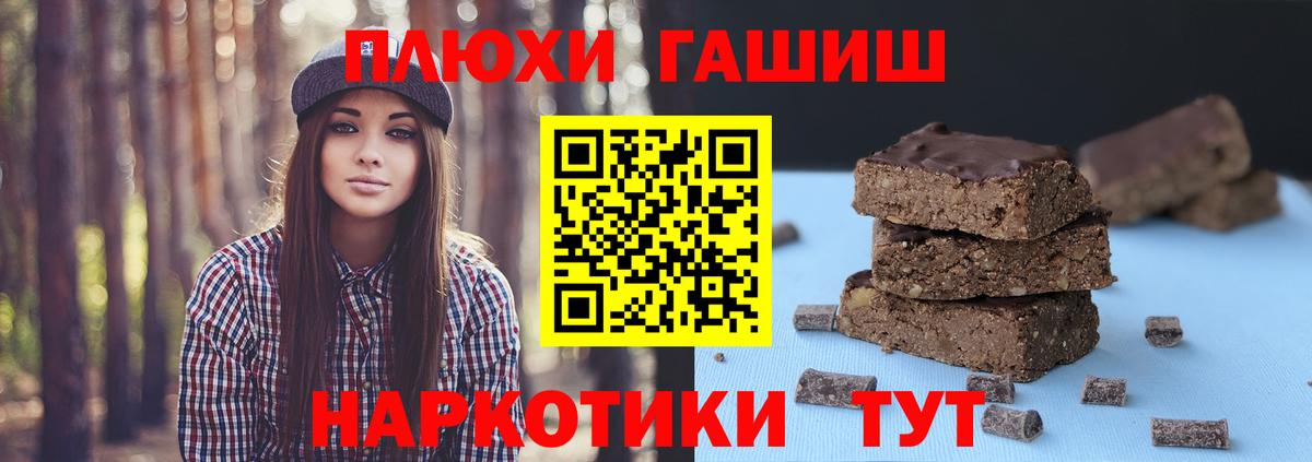 ГАШ убойный Верхняя Пышма