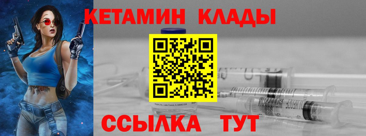 Верхняя Пышма  Кетамин VHQ  МЕГА как зайти  КЕТАМИН ketamine  Вход с VPN 