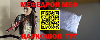 спиды Наро-Фоминск