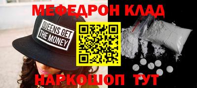 ALPHA PVP Нальчик