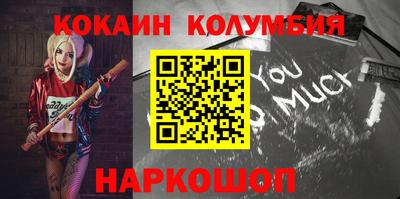 спиды Наро-Фоминск