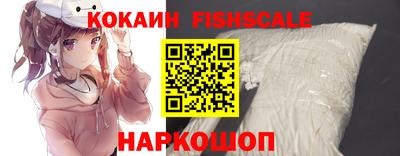 ALPHA PVP Нальчик