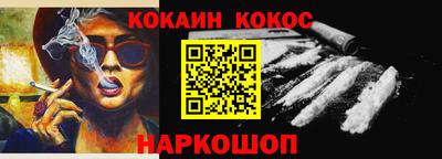 скорость mdpv Новозыбков