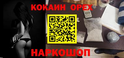 ALPHA PVP Нальчик