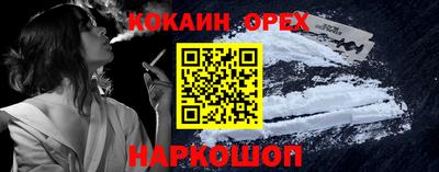 спиды Наро-Фоминск