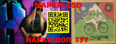 спиды Наро-Фоминск