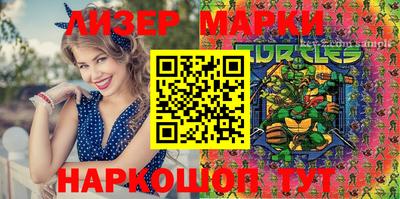 хмурый Нарткала