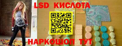 спиды Наро-Фоминск