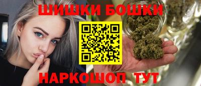 спиды Наро-Фоминск