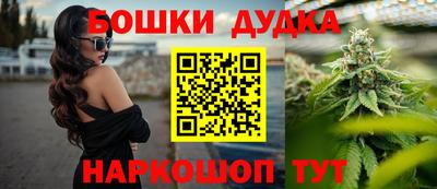 спиды Наро-Фоминск