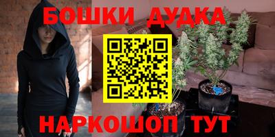 спиды Наро-Фоминск