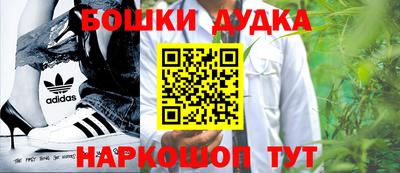 бутират Новодвинск