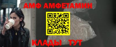 спиды Наро-Фоминск
