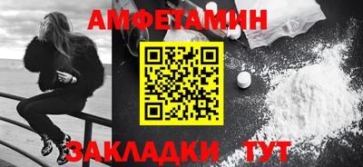 спиды Наро-Фоминск