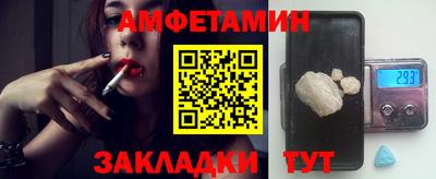 спиды Наро-Фоминск