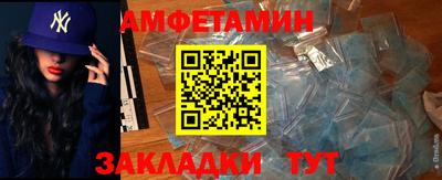 спиды Наро-Фоминск