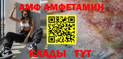 спиды Новокубанск