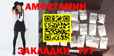спиды Наро-Фоминск