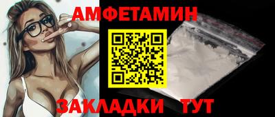 спиды Наро-Фоминск