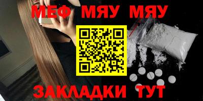 спиды Наро-Фоминск