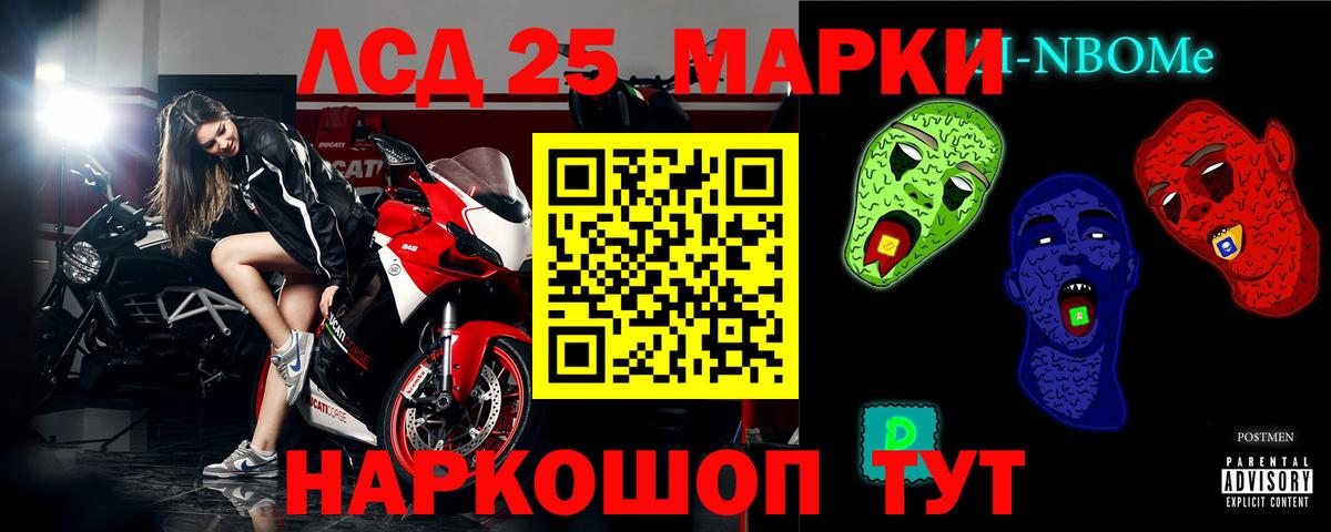 LSD-25 экстази кислота Верхняя Пышма
