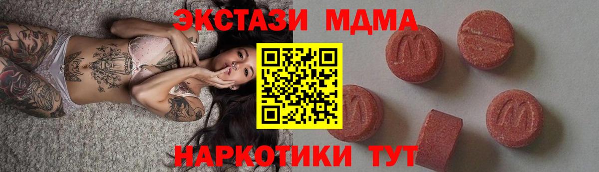 MDMA VHQ Верхняя Пышма