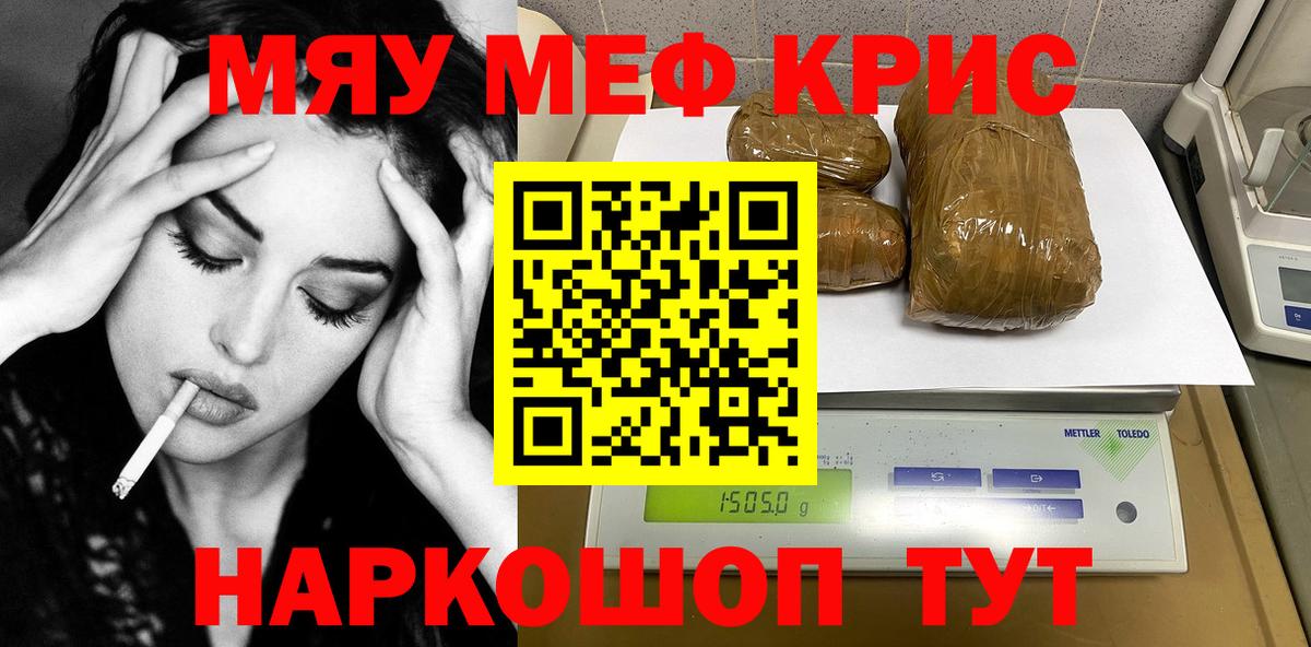 Мефедрон Верхняя Пышма