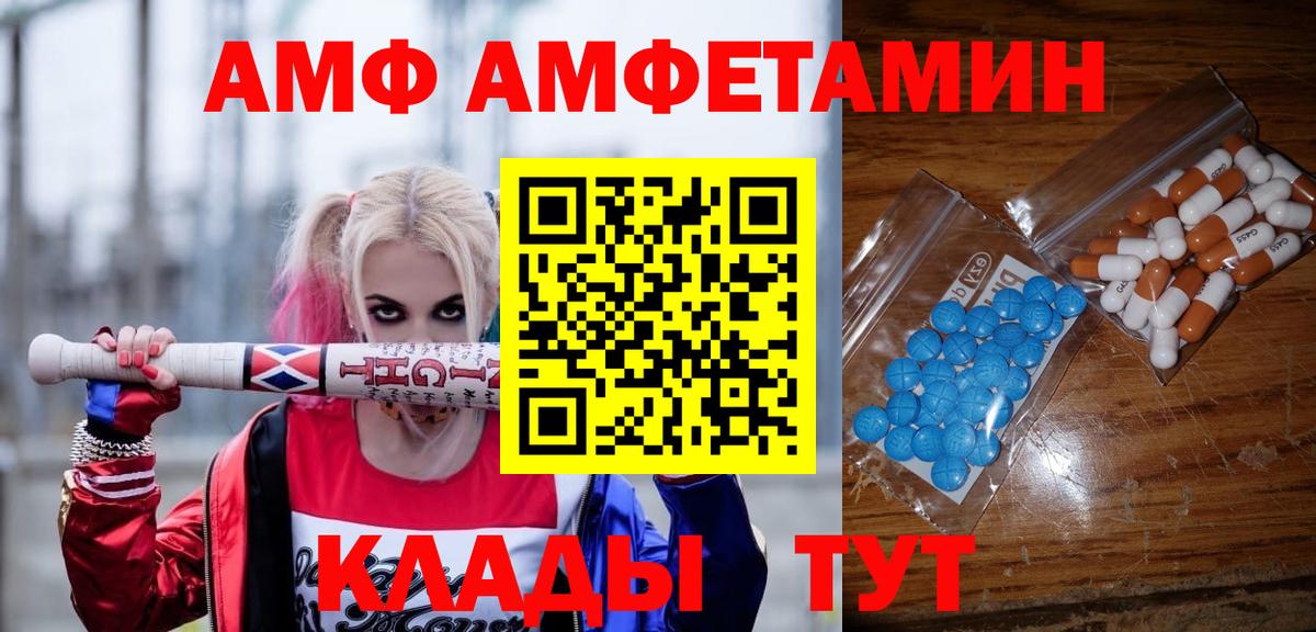 Первитин Декстрометамфетамин 99.9%  Вход с VPN  Метамфетамин  Верхняя Пышма 