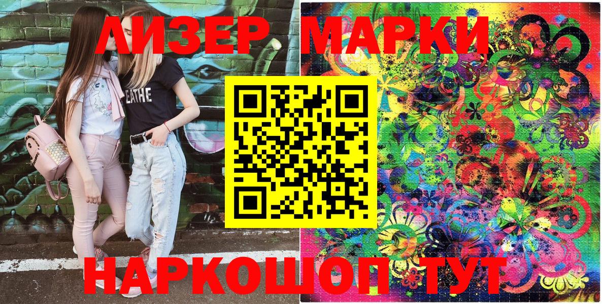 Марки 25I-NBOMe  где можно купить наркотик  Марки N-bome 1500мкг  Верхняя Пышма  Марки N-bome 1500мкг  Вход с VPN 