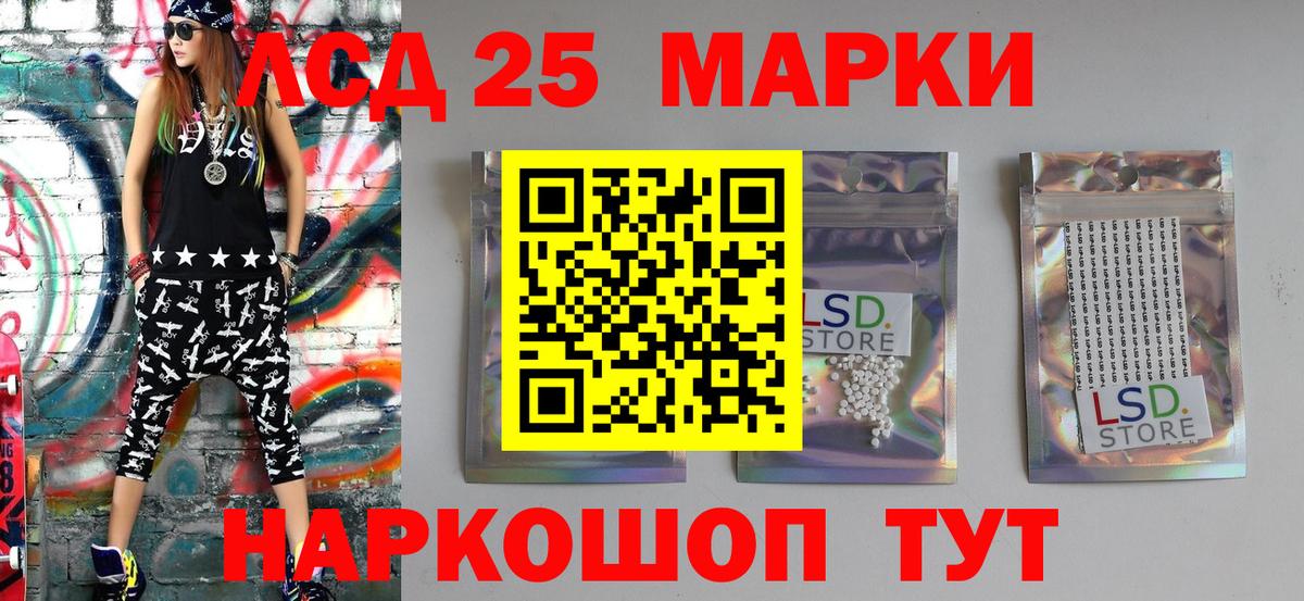 Наркотические марки 1500мкг Верхняя Пышма