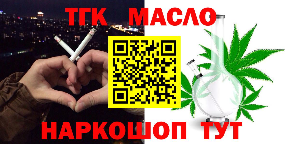 Верхняя Пышма  kraken как войти  купить наркотики сайты  Дистиллят ТГК концентрат  Вход с VPN  ТГК жижа 