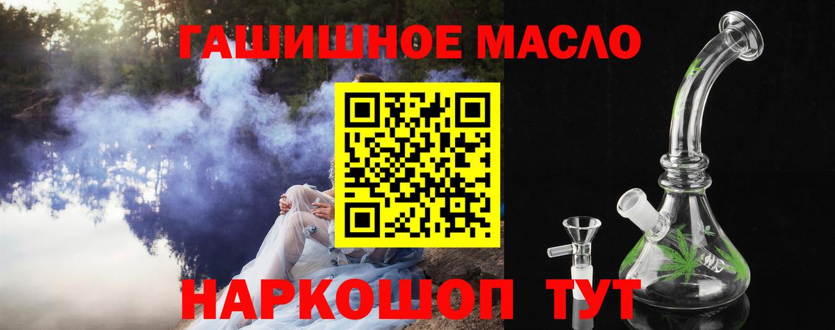 Дистиллят ТГК вейп Верхняя Пышма