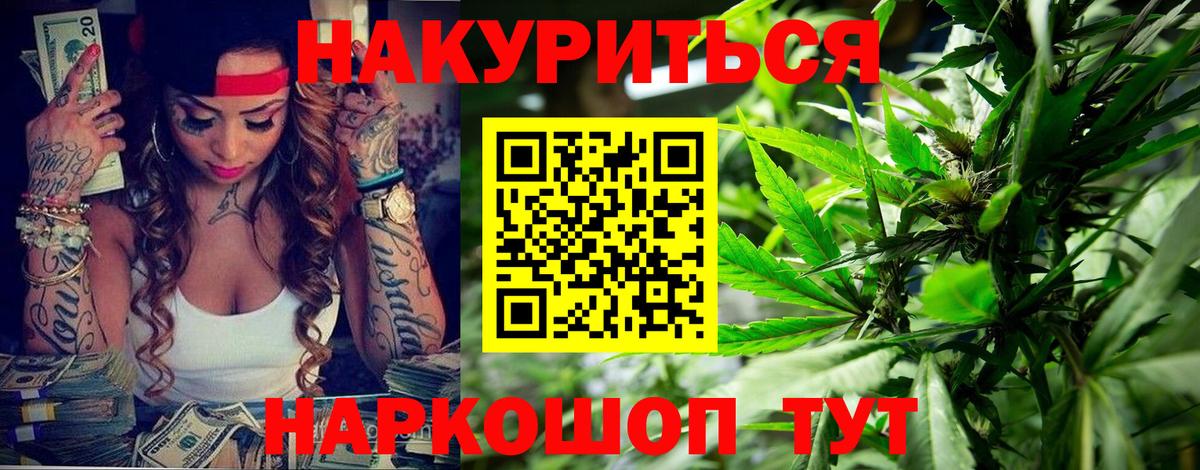 Верхняя Пышма  Конопля SATIVA & INDICA  Шишки марихуана индика  Вход с VPN 